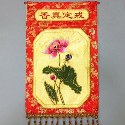 Cờ Giới Định Chân Hương Viền Đỏ
