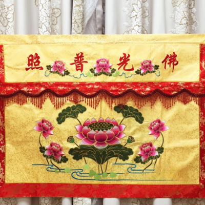 Cờ Thêu Chữ Phật Quang Phổ Chiếu